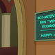 Illustration for article titled 10 iFuturama/i Jokes That Will Make You Smarter